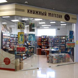 Книжные магазины Дюртюлов