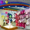 Детские магазины в Дюртюлах