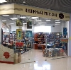 Книжные магазины в Дюртюлах